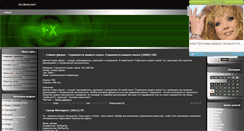 Desktop Screenshot of hacksoft.at.ua