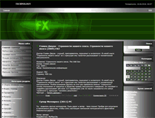 Tablet Screenshot of hacksoft.at.ua